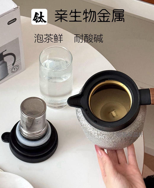 【家居百货】【钛金数显大容量保温壶保温杯1L】闭眼抢！贼好用！钛金内胆能将水弱碱化，耐酸碱防腐蚀！ 商品图5