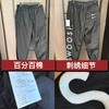 耐家 Sportswear Swoosh 刺绣logo印花运动梭织长裤 商品缩略图0