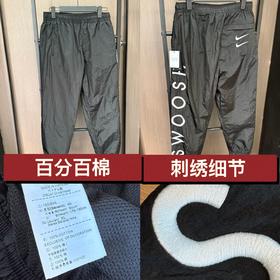 耐家 Sportswear Swoosh 刺绣logo印花运动梭织长裤