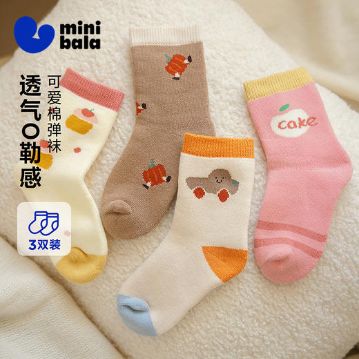 【3双装】迷你巴拉婴儿袜子男女童宝宝棉弹透气中筒袜保暖秋季 商品图0