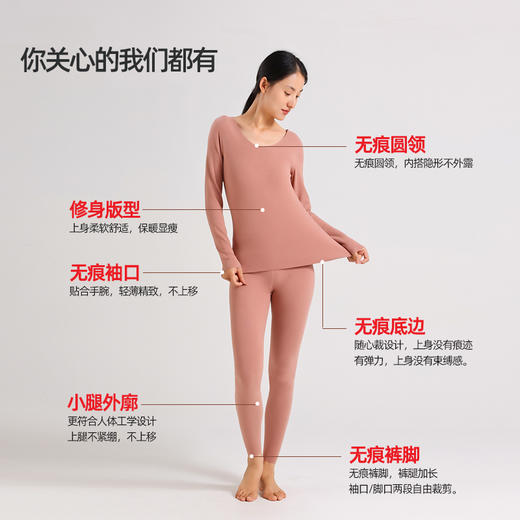 德绒无痕女内衣套装 商品图2