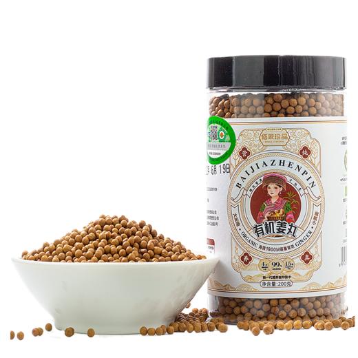 有机姜丸 商品图2