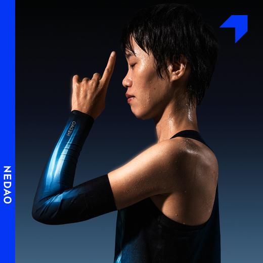 内道新品【硬骨头】手臂套防滑运动户外透气跑步运动压缩臂套 商品图0