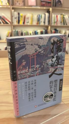 【独家旧书3折】摆渡人 二手书籍（新疆 西藏 甘肃 青海 海南不发货）bj