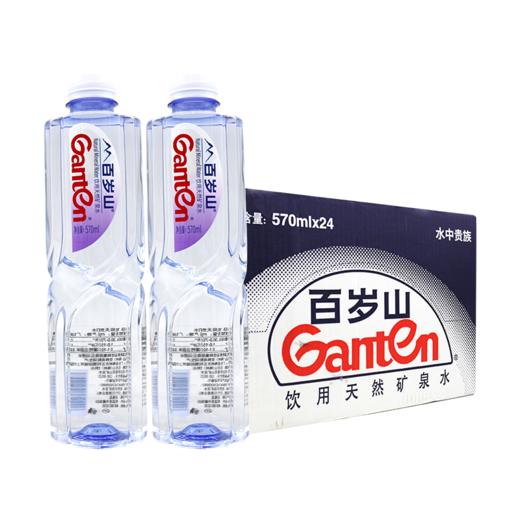 【仅限长房小区配送】百岁山天然矿泉水  570ml*24瓶 商品图0