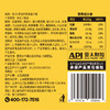神探伍伍低升糖指数奇亚籽燕麦蛋白棒200g 商品缩略图8