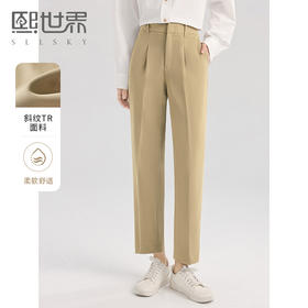 【专属特价】熙世界气质简约通勤直筒裤2025秋季新款女休闲裤百搭职场OL长裤