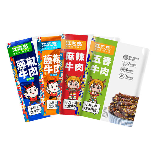 江志忠麻辣牛肉/五香牛肉/藤椒麻辣牛肉/藤椒五香牛肉 商品图4