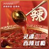 嘻螺会螺蛳粉375g/袋 【GY】 商品缩略图1