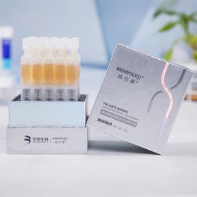 热卖清仓！超值30支 立省200+ ！华熙生物 润百颜 HACE抚纹靓透次抛精华液/水润次抛/润百颜美白次抛 补水焕亮 淡纹紧致 1.5ml*30支/盒