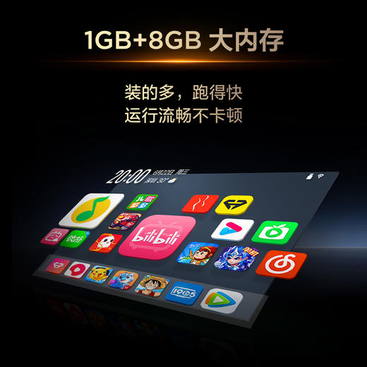 【新品上市】TCL电视 32V8M 32英寸 高色域 1GB+8GB大内存 护眼 投屏电视 商品图6