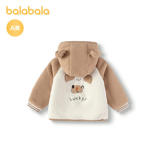 巴拉巴拉宝宝外套秋冬2025新款男女童棉服可爱萌 商品图2