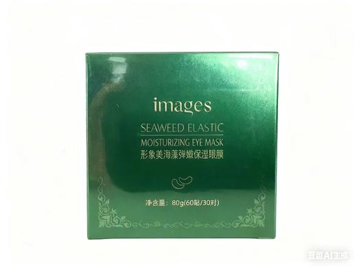 妆字号形象美海藻弹嫩保湿眼膜 商品图4