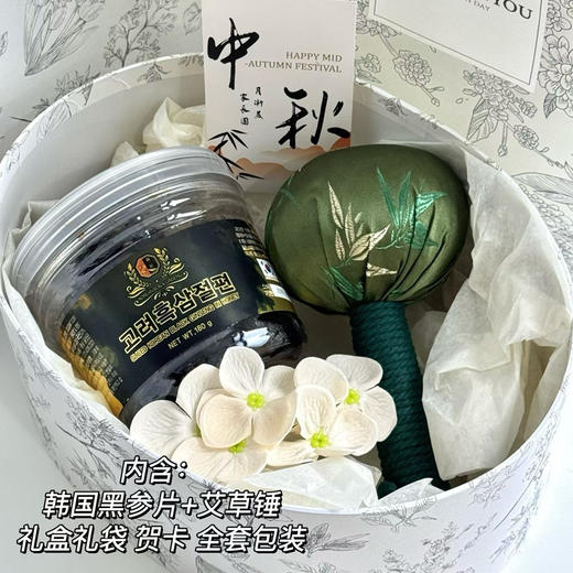 预售｜韩国红黑参片礼盒 商品图1
