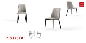 餐椅/PT9118Y