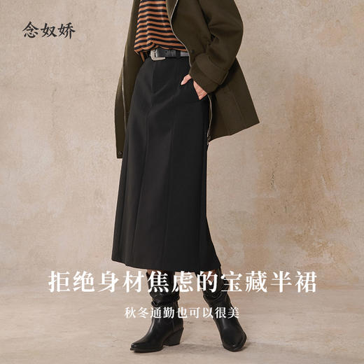 【商场同款】CNS5975“ 赫本裙 ” A型裙摆 羊毛针织面料，克重扎实，挺括立体包容显瘦 商品图2