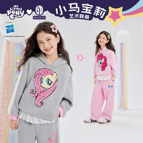 小马宝莉联名年衣童装套装25秋冬新款女童卡通休闲小马宝莉卫衣套装