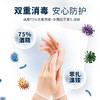 海氏海诺 免水洗手消毒凝胶500ml 抑菌消毒 温和亲肤 免洗洗手液 48小时发货 商品缩略图3