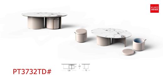 茶几/PT3732TD 商品图0