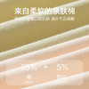 【女士内裤中腰包臀透气10A抗菌纯棉底裆】日系内裤女爆款纯棉简约 商品缩略图1