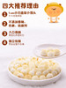 儿童健康零食组合 高钙奶片+酸奶棒棒糖+小馒头+溶豆豆 无添加防腐剂 营养辅食 磨牙饼干 多款可选SSW 商品缩略图1