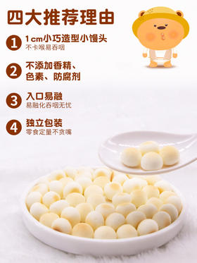 儿童健康零食组合 高钙奶片+酸奶棒棒糖+小馒头+溶豆豆 无添加防腐剂 营养辅食 磨牙饼干 多款可选SSW