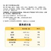 【甄选】食一佬羊初乳猴头菇山药糕0反式脂肪酸全蛋和面现做现发420g*2盒 商品缩略图4
