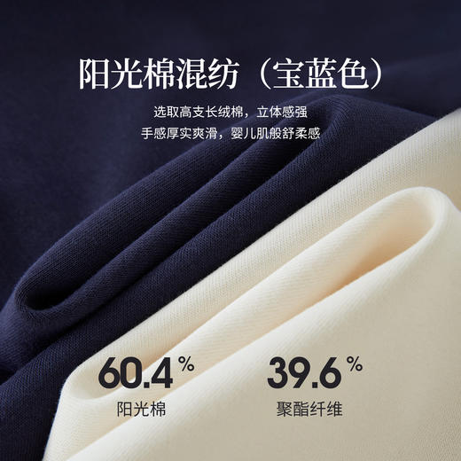 【09/26新品】熙世界美式慵懒chic刺绣卫衣女秋季2025新款个性时尚套头圆领上衣 商品图3