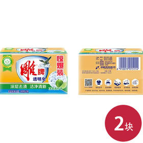 雕牌透明皂净爽青柠香皂190*2（6910019020026）