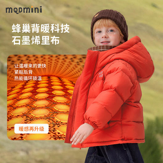 【90-140】【石墨烯发热】【MQDmini】男女童纯色连帽羽绒服 商品图1