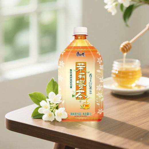 康师傅茉莉蜜茶 1L 商品图2