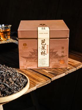 【芭蕉林荒野高杆】易武茶区2010年掌柜珍藏好茶，勐海干仓陈化15年周年庆即将结束，给粉丝的纯福利，500克/份