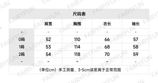 MO-C Parana 23新版羽绒服❄️ 商品图1