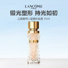 【新品特惠】LANCOME 兰蔻菁纯小蛮腰粉底液 35ml 商品缩略图0