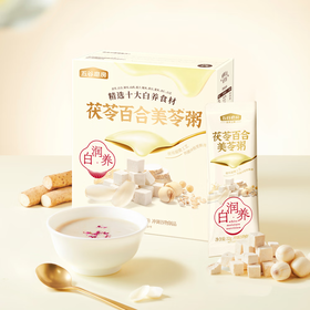 五谷磨房茯苓百合美苓粥320g(32gx10)