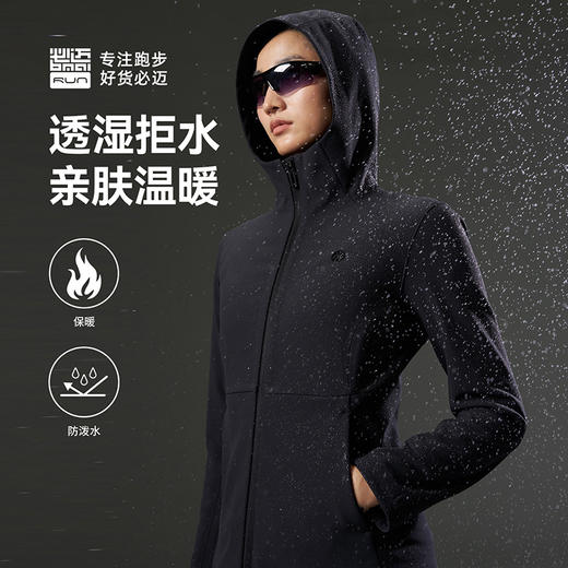 必迈跑步防风控温软壳V2男女户外训练运动健身骑行轻弹保暖外套 商品图2