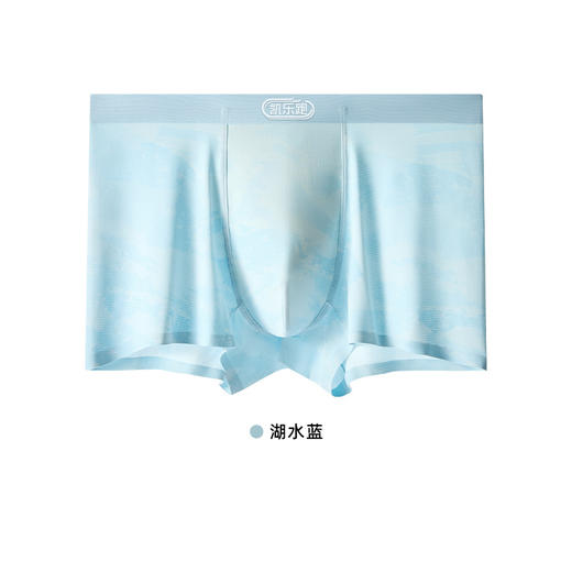 【新款上市】凯乐跑K-RUN新品K6冰丝无痕印花网孔男士内裤新时尚 商品图8