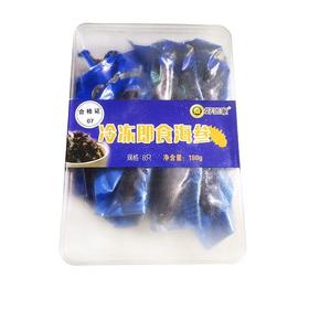 好当家即食海参（8只）