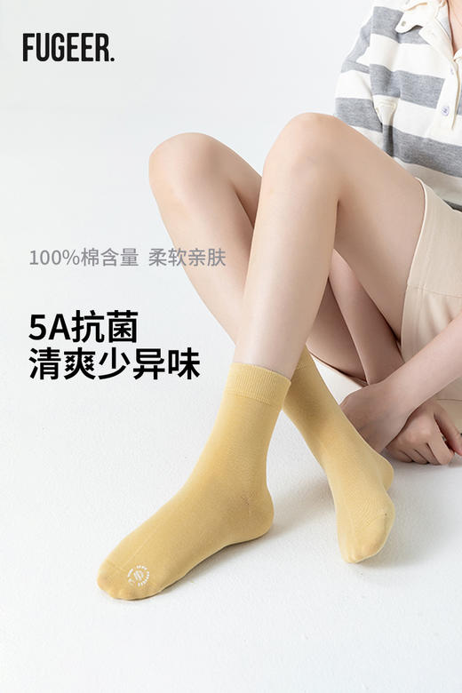 副歌百棉柔棉中筒2320/1175 商品图7