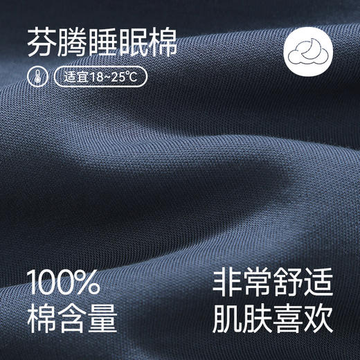 芬腾纯棉睡衣男士新款春秋季长袖长裤套装休闲青年男款大码家居服 商品图1