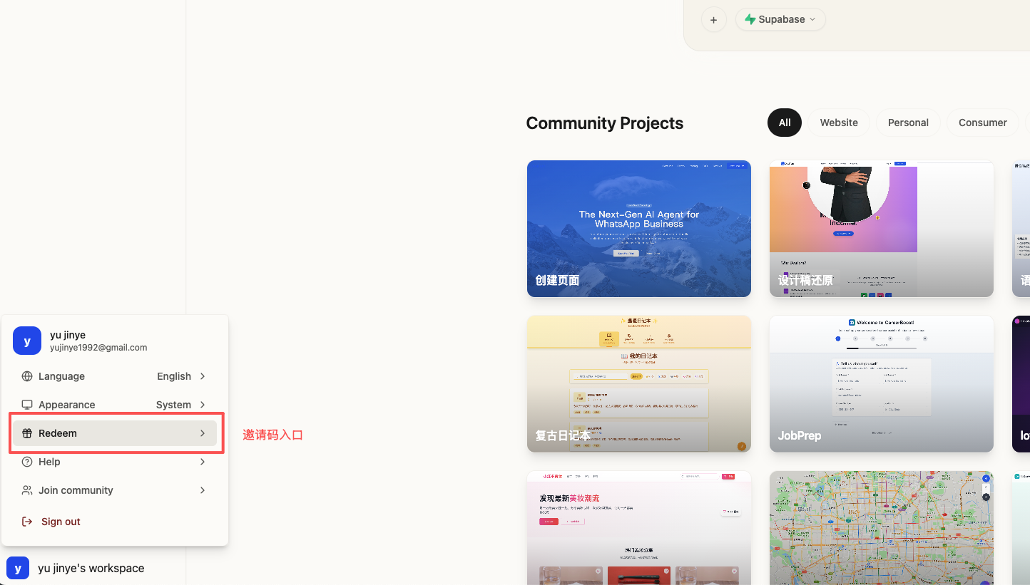Glow invite code generation