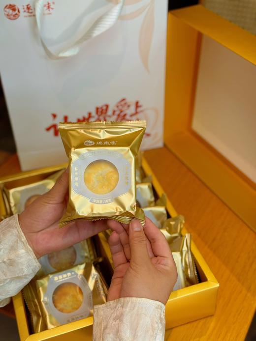 一口云腿酥心云南特产酥皮火腿月饼 / 逐南味蛋黄酥 商品图6