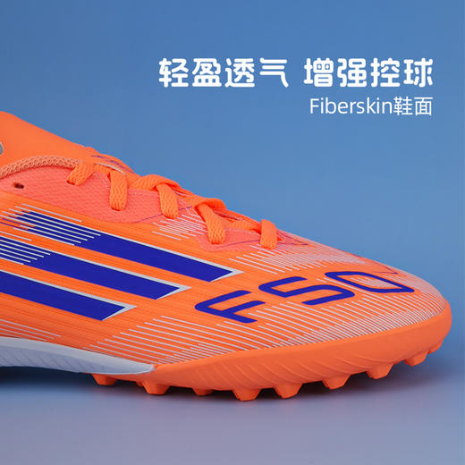 小李子阿迪达斯儿童足球鞋F50TF碎钉训练鞋学生男女孩JI0001 商品图1