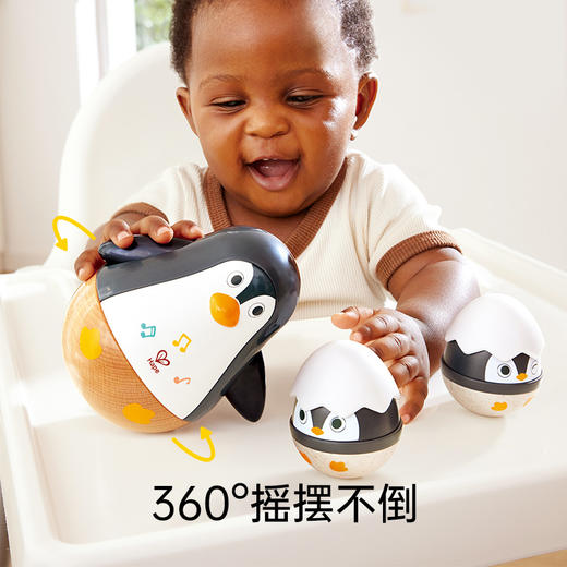 Hape摇摆企鹅家族婴幼儿响铃安抚玩具不倒翁摇铃新生宝宝益智礼物 商品图1
