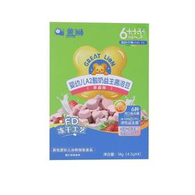 L盖狮18g草莓味婴幼儿A2酸奶益生菌溶豆