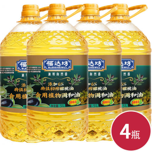 【30】福达坊添加6%特级初榨橄榄油食用植物调和油5L*4桶（6924497900169） 商品图0