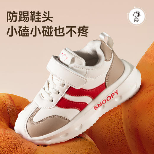 SNOOPY史努比童鞋冬季款儿童运动鞋男女童加绒保暖跑步鞋中大童软底鞋子27-38 商品图4