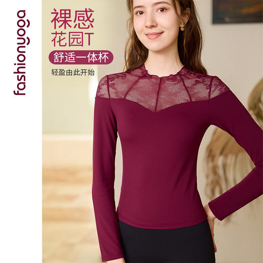 凡圣瑜伽仙朵蕾丝拼接长袖 FC15355 商品图1