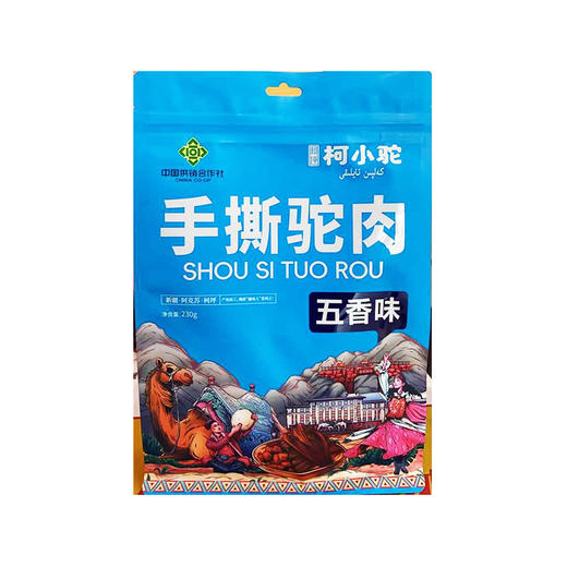 柯小驼·手撕驼肉干 口味任选（麻辣、五香、卤味） 商品图1