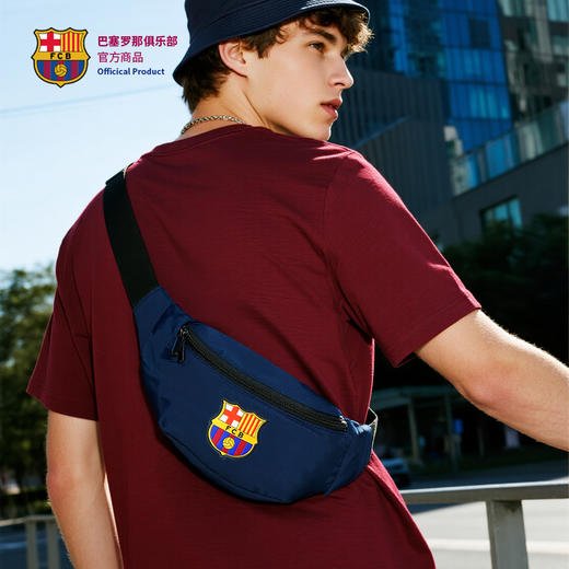 【官方正版】巴塞罗那俱乐部｜巴萨深蓝色腰包斜挎包球迷周边 商品图0